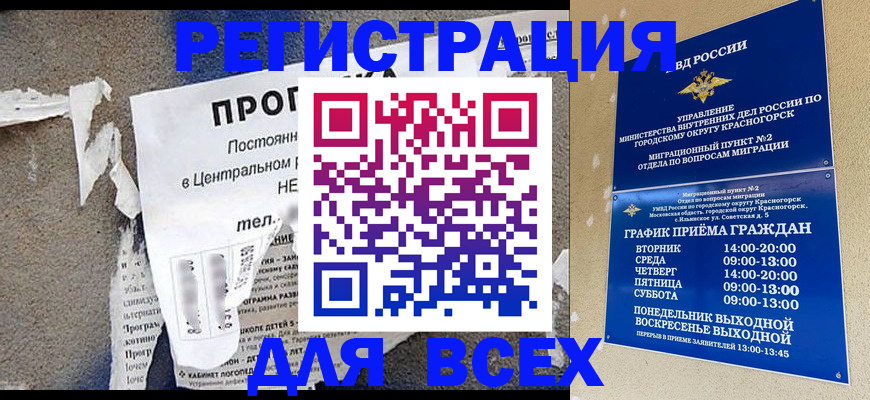 пропишу в квартире в Хилке